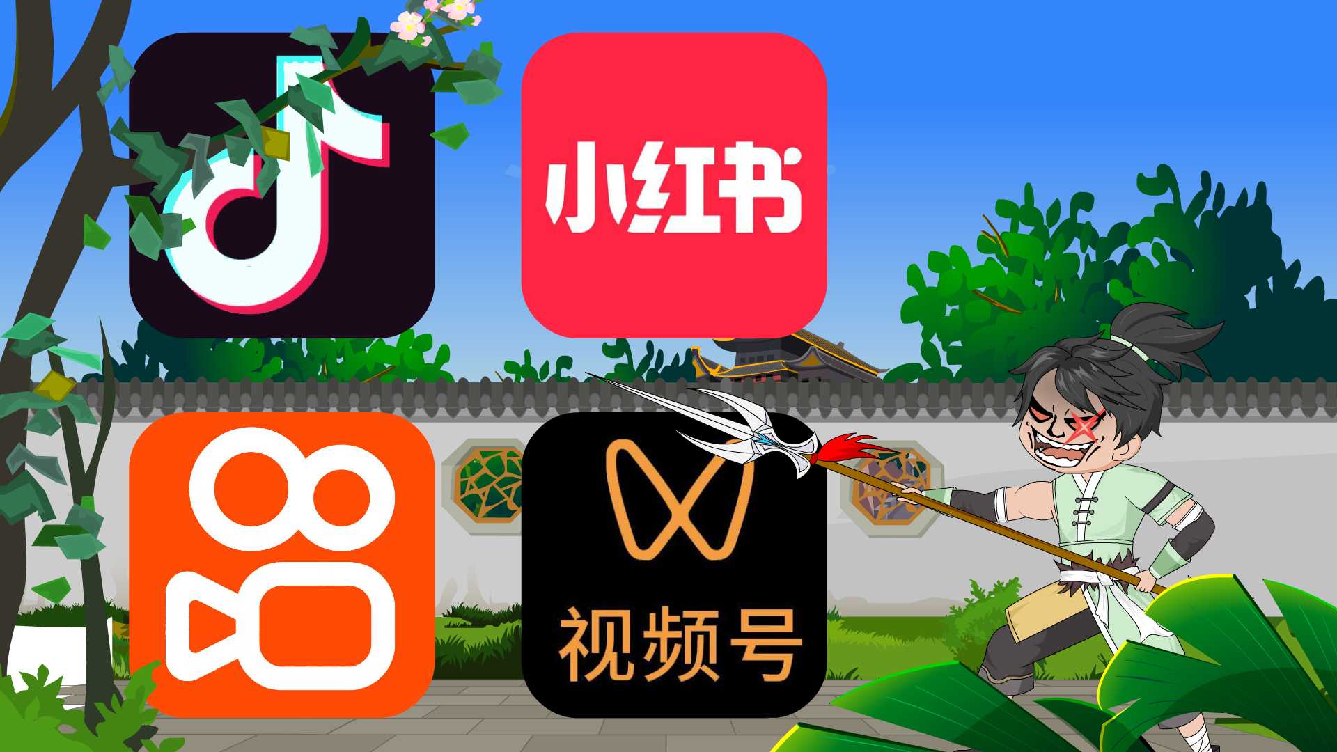 自媒体账号.jpg